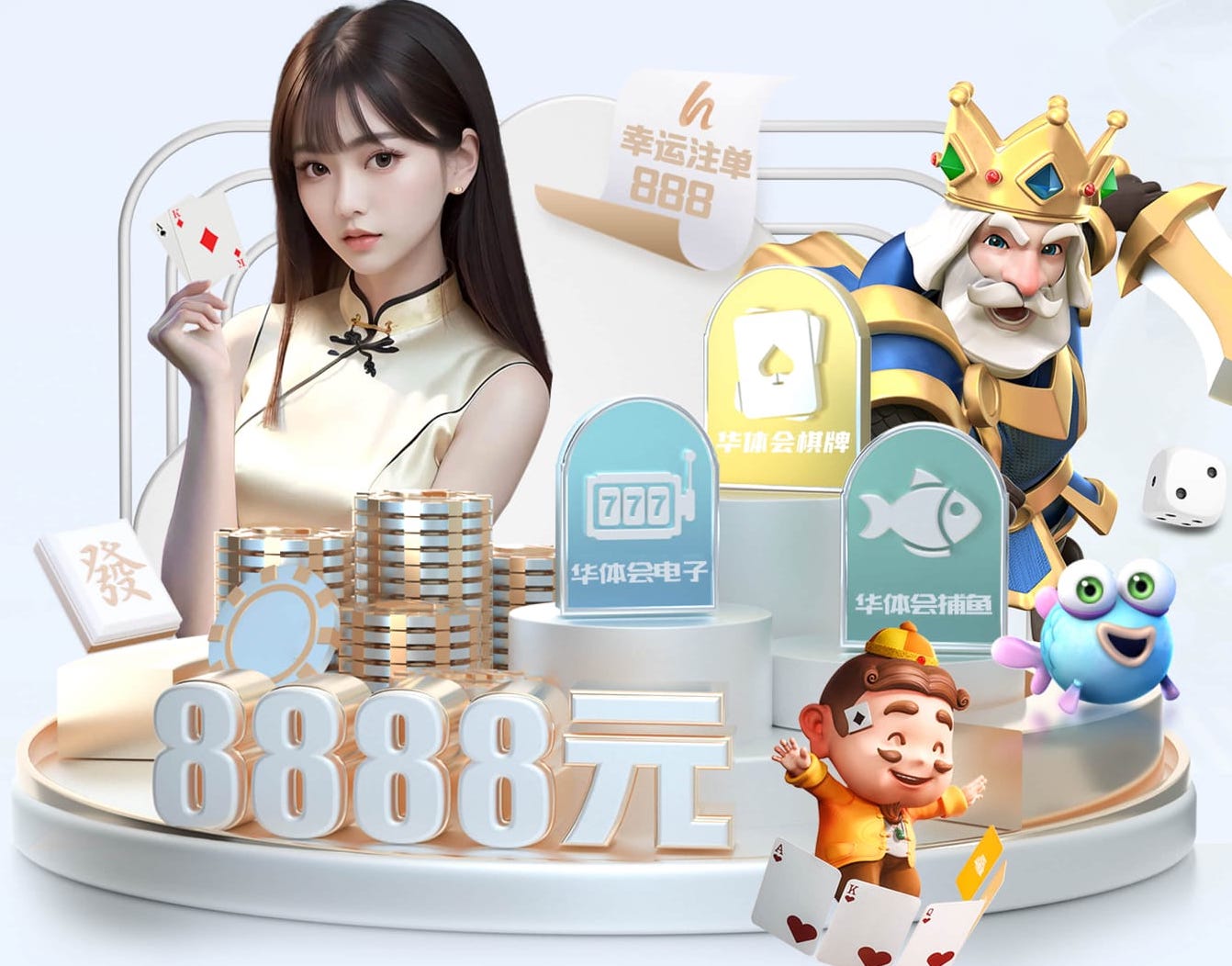 世界杯网址 打篮球器材